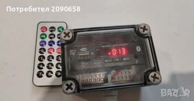 Звуков имитатор на животни 84 звука, Гаранция , снимка 2 - Оборудване и аксесоари за оръжия - 49597745