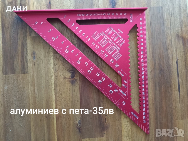 Триъгълник , снимка 2 - Други инструменти - 51736809