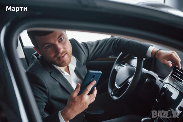 Личен шофьор и придружител със специални умения – дискретност и професионализъм!