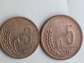 МОНЕТА МОНЕТИ 1,3 И 5  СТОТИНКА 1951 Г. НЕЦИРКУЛИРАЛИ ЩЕМПЕЛ ГЛАНЦ, снимка 15