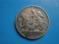 Сребърна монета 1 драхма 1911 Гърция , снимка 2