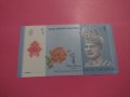 Банкнота Малайзия-15569, снимка 2