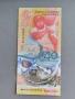 Банкнота - Източни Кариби - 2 долара (юбилейна) UNC | 2023г., снимка 3