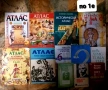 Книги, учебници и помагала по история, литература, български и английски език , снимка 10