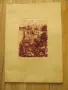 Картина суха игла 3/5,подписана Ал. Сахатчиев, снимка 1
