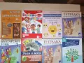 (24.09.26)Продавам голяма колекция от 85 броя запазени учебници, учебни помагала, речници, снимка 2