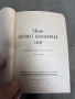продавам книжка за АК-47, снимка 2