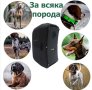 GPS за кучета - IK122 PRO,нов модел,за ловни кучета,водоустойчив, снимка 12