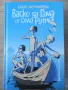 Васко да Гама от село Рупча, снимка 1