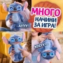 STITCH Интерактивна плюшена фигура с LCD очи , снимка 5