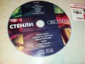 СТЕНЛИ-ОБСЕБЕН ЦД 3108221752, снимка 1 - CD дискове - 37859522