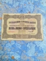 5 лева 1917г., снимка 1