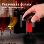 Комплект електрическа отварачка за вино 5 в 1, снимка 5