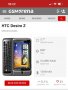 HTC Desire Z , снимка 10