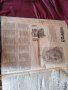 Вестник "Свободен народ". Всички броеве от 1946 година., снимка 7