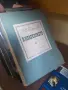 книги книги книги8, снимка 7