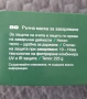 ръчна маска за заваряване на Парксайд Parkside 225gr. , снимка 2