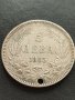 Сребърна монета 5 лева 1885г. КНЯЖЕСТВО БЪЛГАРИЯ СЪЕДИНЕНИЕТО ПРАВИ СИЛАТА ЗА КОЛЕКЦИОНЕРИ 58188, снимка 8