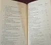 Witches. The History of a Persecution, снимка 4