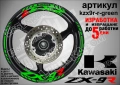 Kawasaki ZX-9R кантове и надписи за джанти, снимка 5