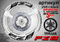 Yamaha FZ8 кантове и надписи за джанти yfz8-r-silver, снимка 2