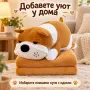 Плюшено животинче куче с меко одеяло – сладък приятел за уют и подарък, снимка 8