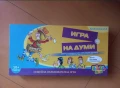 Настолни игри: Игра на думи, Криминалист, Бинго, Лего, пъзели, игри за интелигентност, снимка 3