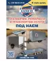 Ремарке под Наем - ( с подвижен, сваляем брезент ), снимка 9