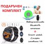 Комплект Подарък за Мъж - Водоустойчива Bluetooth колонка + Smart Watch V8