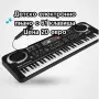 Детско електронно пиано с 61 клавиша, микрофон и адаптер , снимка 1