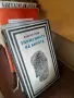 книги книги книги9, снимка 9