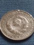 Сребърна монета 20 копейки 1950г. СССР рядка за КОЛЕКЦИОНЕРИ 23595, снимка 5