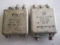 кондензатор 2 х 0.47 мф- 250в