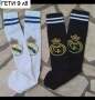 REAL MADRID 🖤⚽️ детско юношески екипи анцузи , снимка 13