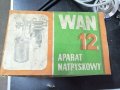 Полски пистолет за боядисване WAN 12, снимка 3