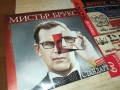 МИСТЪР БРУКС ДВД 2110251749, снимка 8
