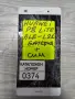 Huawei P8 Lite ALE-L21 части  (0374) , снимка 1