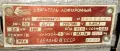 Трифазен електромотор, 3kW, снимка 2