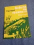 Ради Царев - Дивите ми приятели , снимка 1