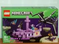 Продавам лего LEGO Minecraft 21264 - Драконът Ендър и корабът на Края, снимка 1