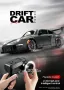 RC drift количка радио управляеми дрифт количка кола за дрифтове 4wd, снимка 6