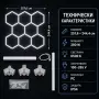 LED хексагонално осветление за гараж и работилница 280W, 6500K, 257.6×244.4 см, 35 LED панела, IP54, снимка 6