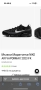 Nike air vapormax fk 2023, снимка 6