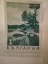 Красиви стари български пощенски марки, снимка 7