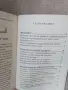 Кислородната вода / Сребърната вода : Анастасия Семьонова , снимка 4