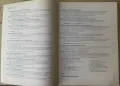Учебник по немски език / Граматика , снимка 4