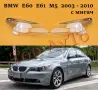 Стъкла Капаци Фарове БМВ Е60 Е61 М5 BMW E60 E61 M5 2003 - 2010 Мигач Вежда Стъкла Фарове , снимка 2