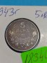 Монета 5 лева 1940 година - Хан Крум България - 18340, снимка 2