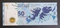 Аржентина. 50 песо. 2015/2024. UNC. Очертания на Фолкландски острови., снимка 1
