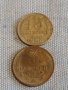 Две монети 3 копейки 1982г. / 15 копейки 1988г. СССР стари редки за КОЛЕКЦИОНЕРИ 39571, снимка 1